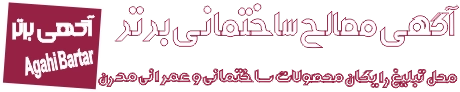 expedias.ir - اکسپدیا